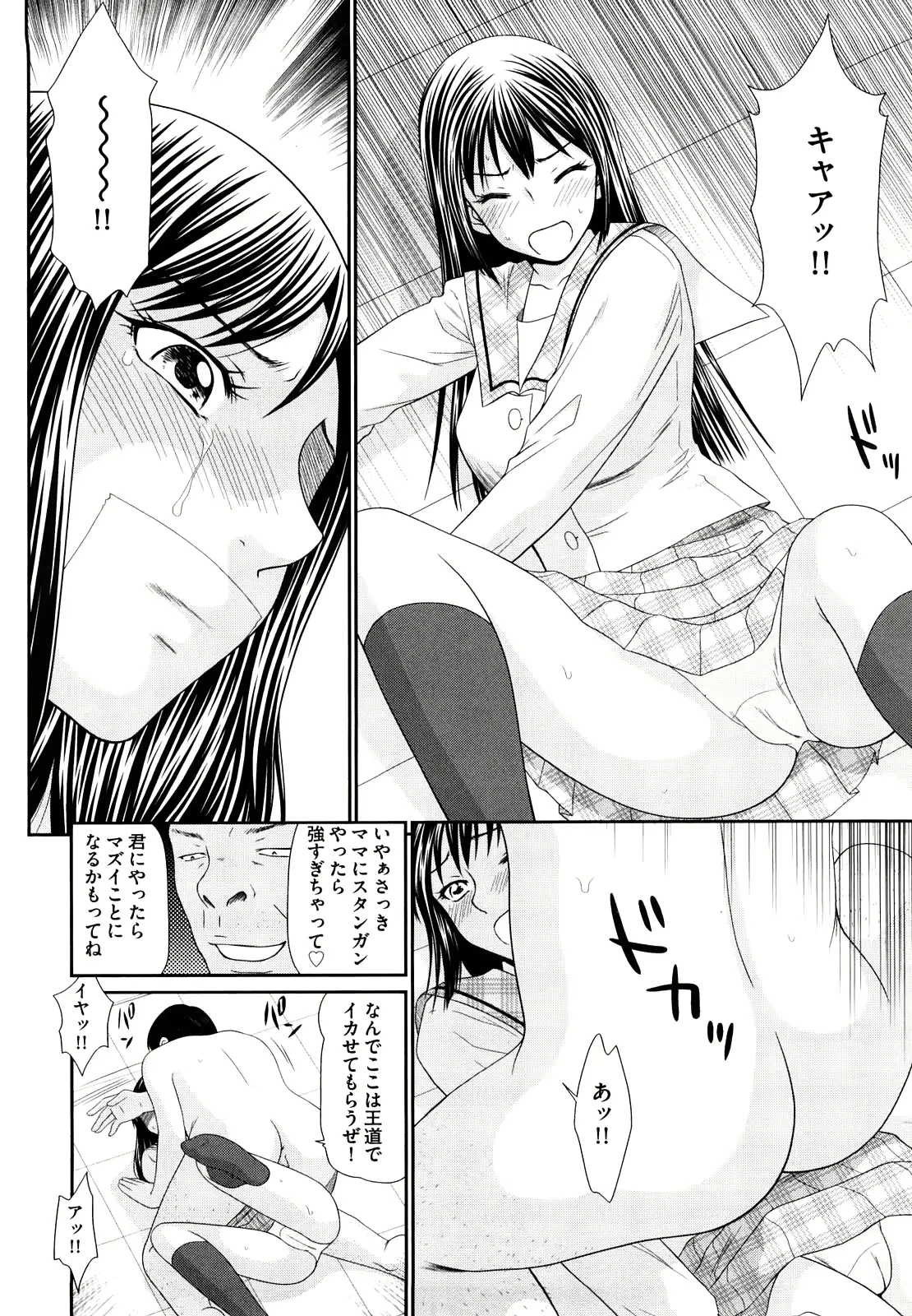 웹툰 이미지 34