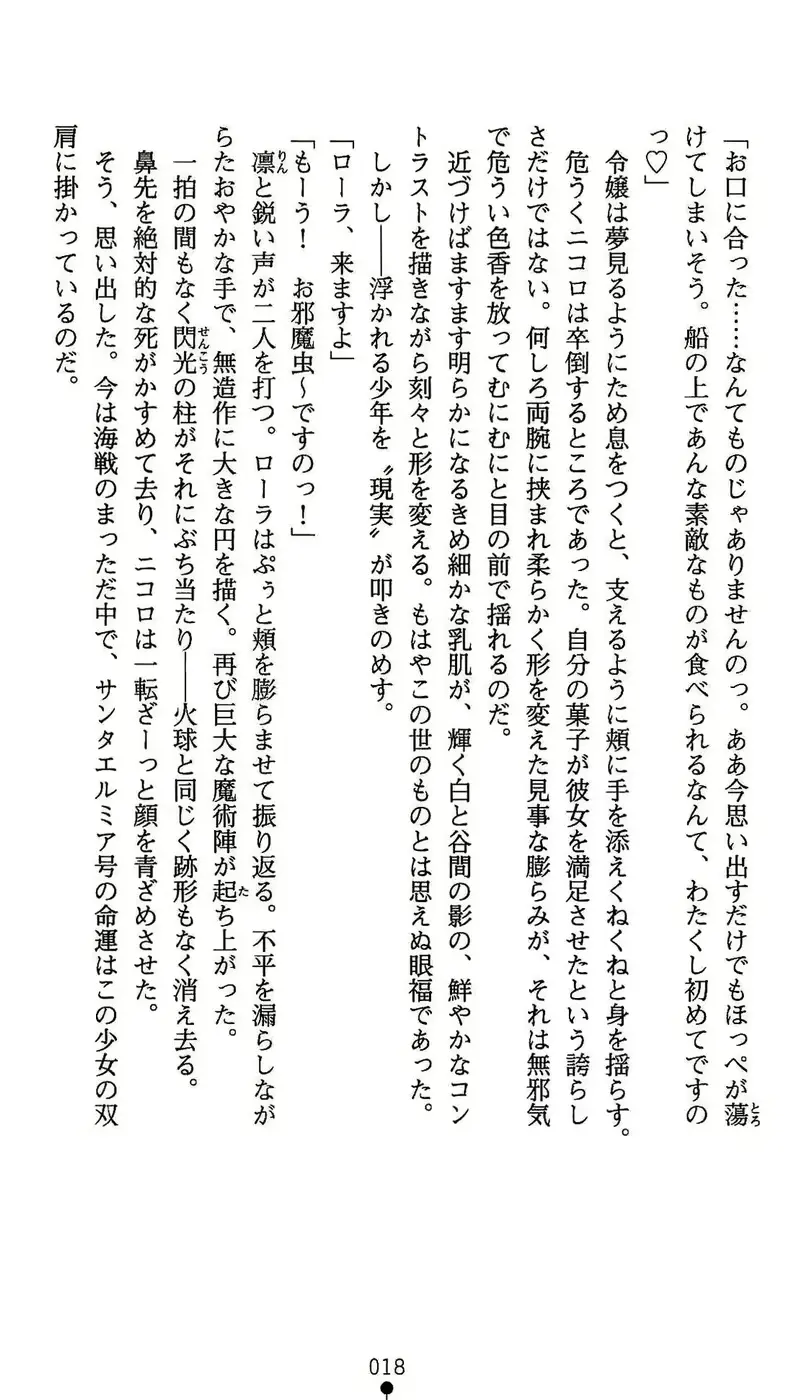 웹툰 이미지 18