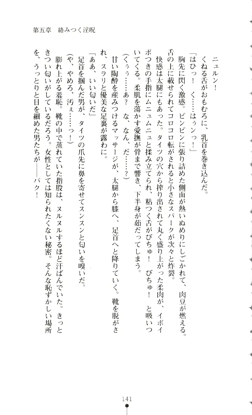 웹툰 이미지 155