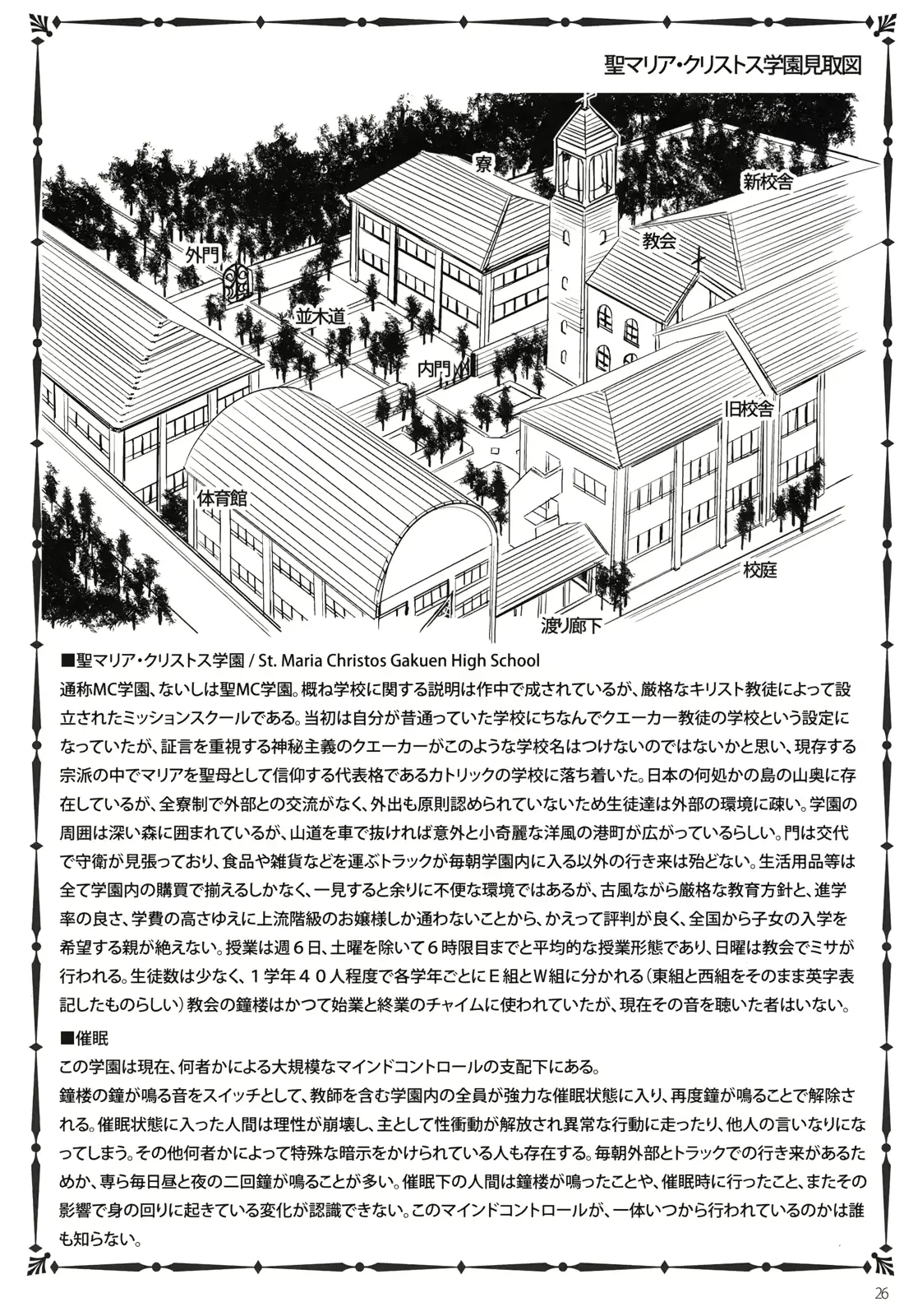웹툰 이미지 24