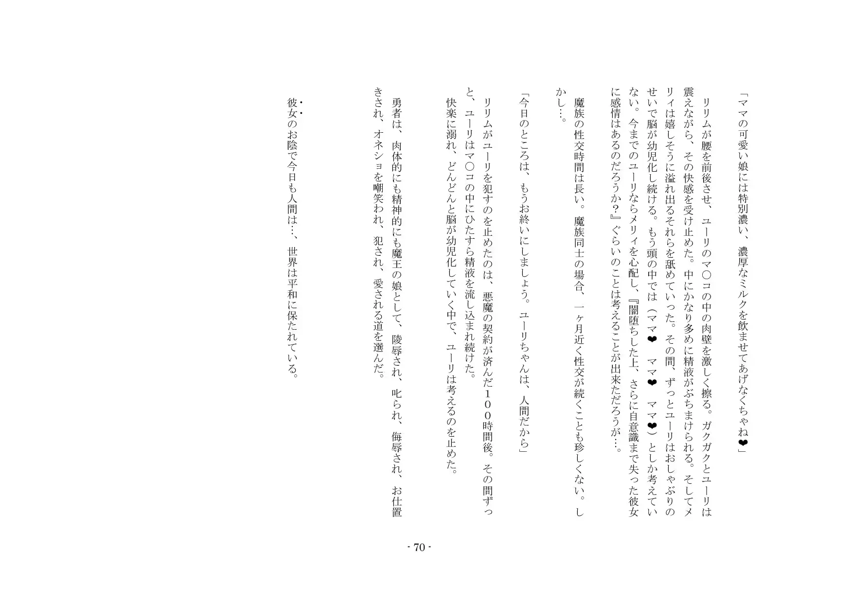 웹툰 이미지 70