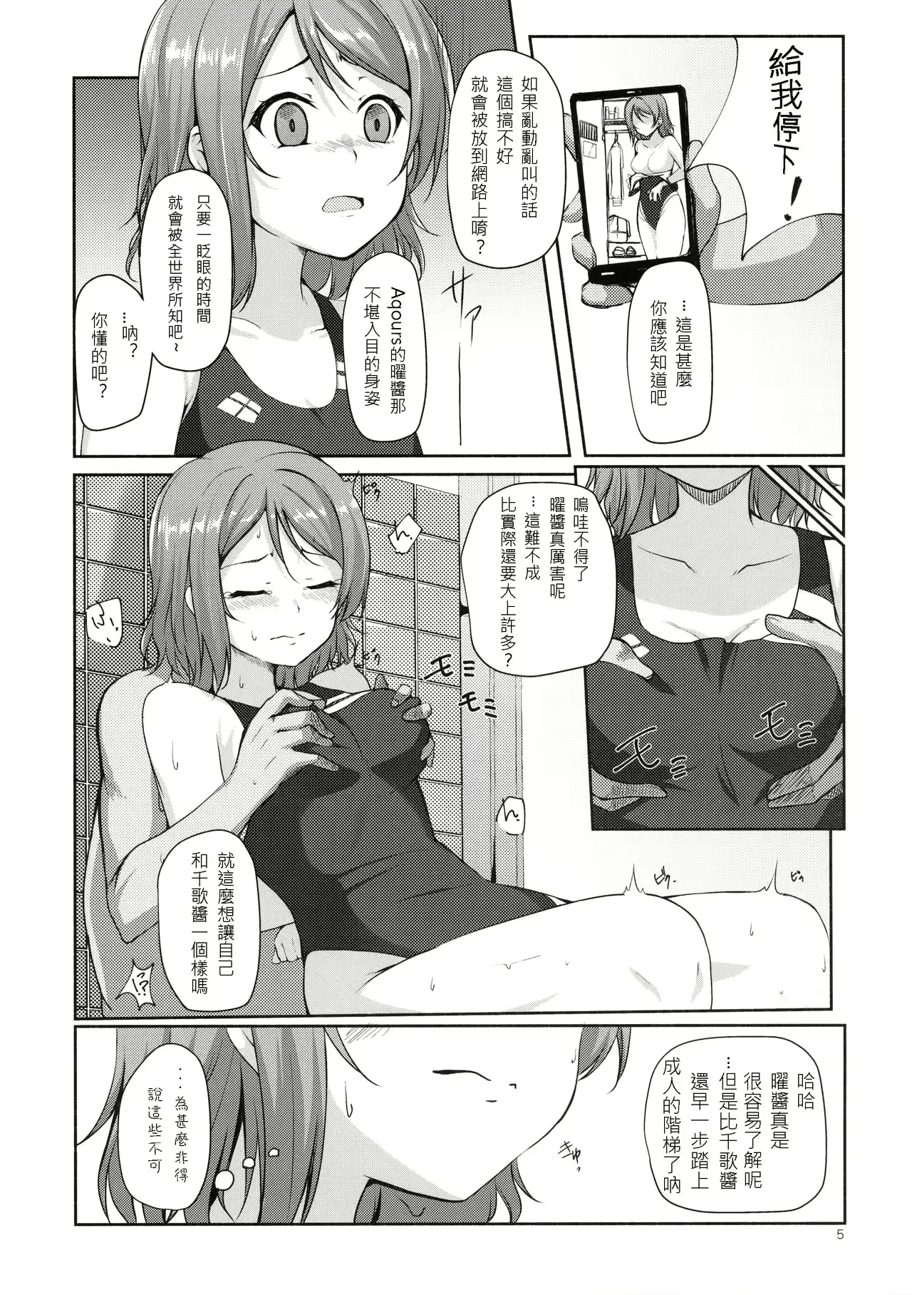 웹툰 이미지 5