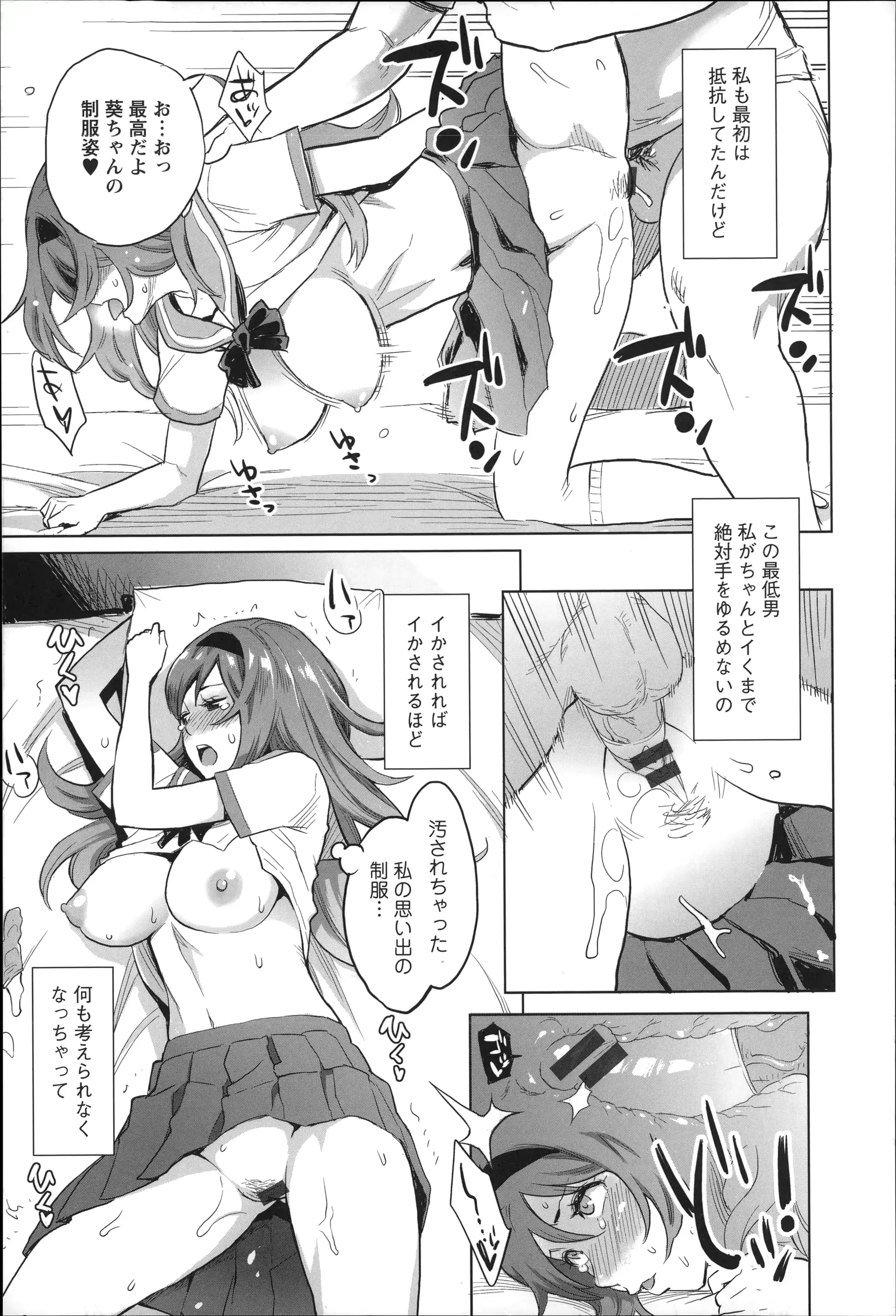웹툰 이미지 49