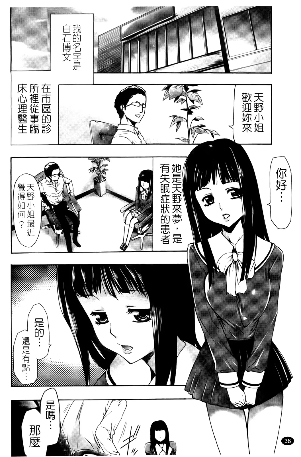웹툰 이미지 40