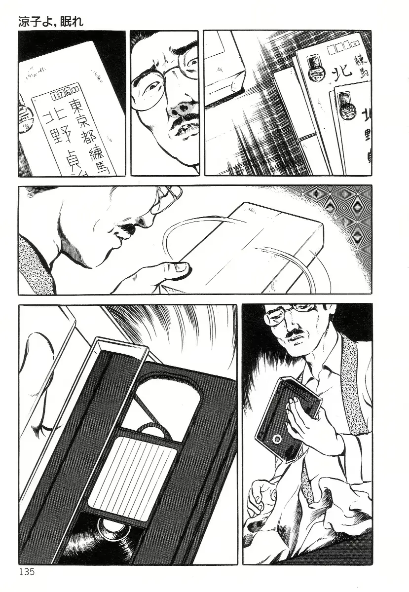 웹툰 이미지 142