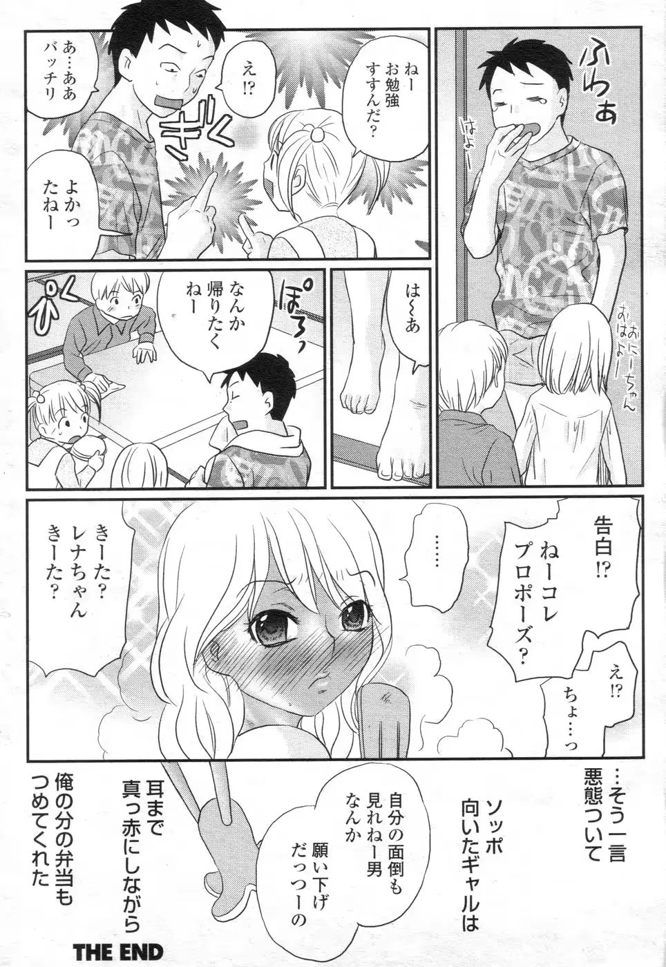 웹툰 이미지 152