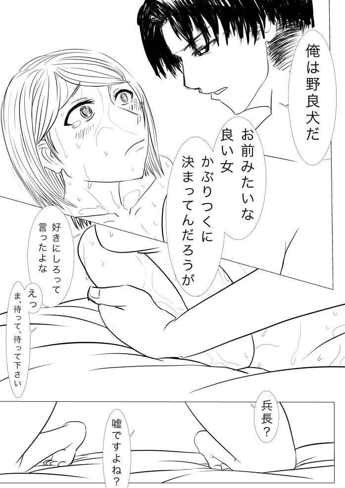 웹툰 이미지 6