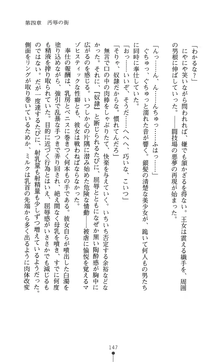 웹툰 이미지 161