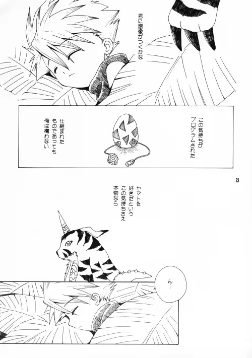 웹툰 이미지 21