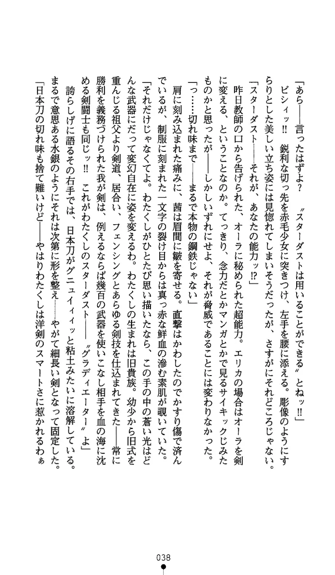 웹툰 이미지 52