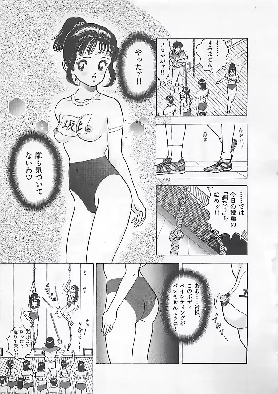 웹툰 이미지 32