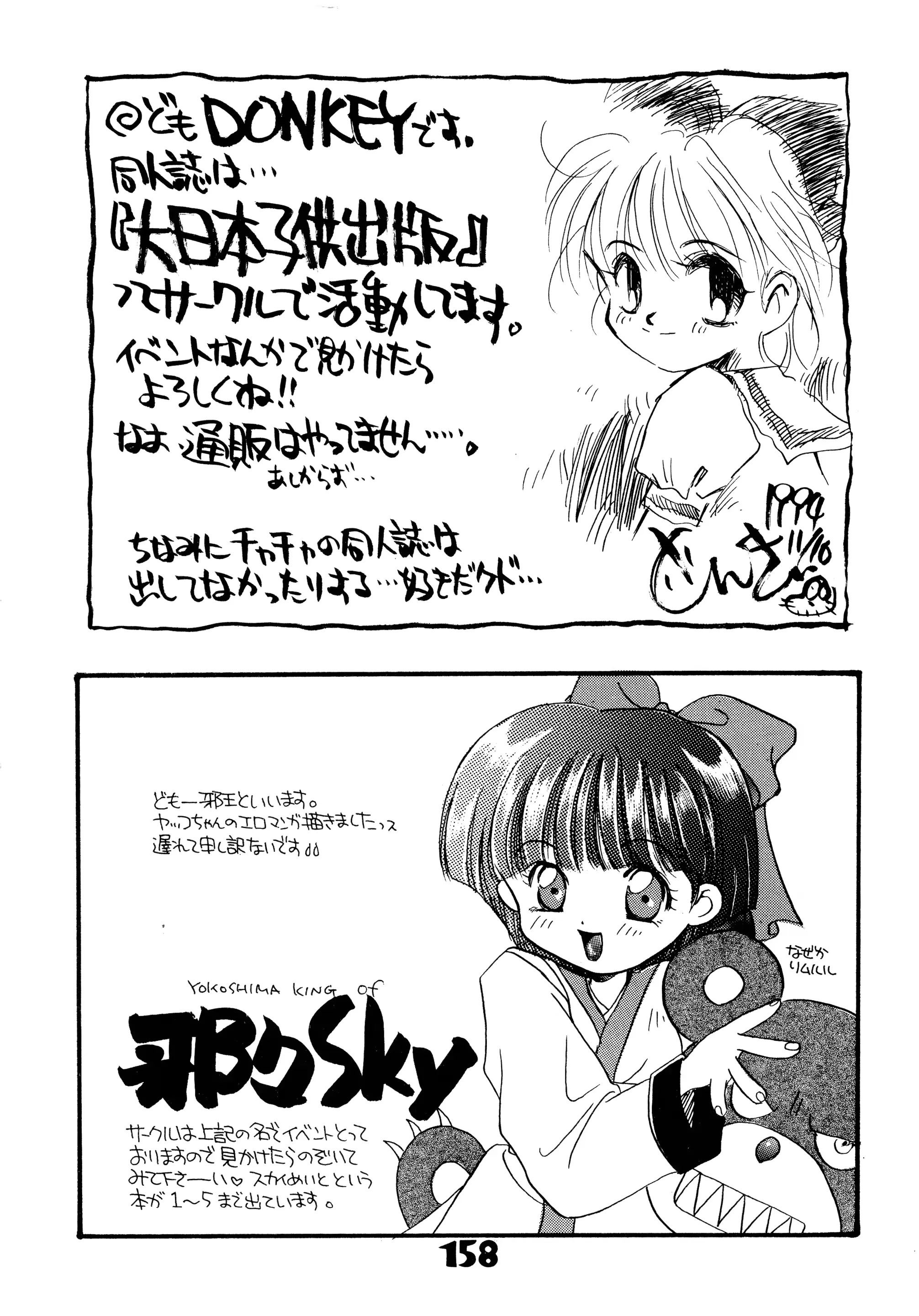 웹툰 이미지 156
