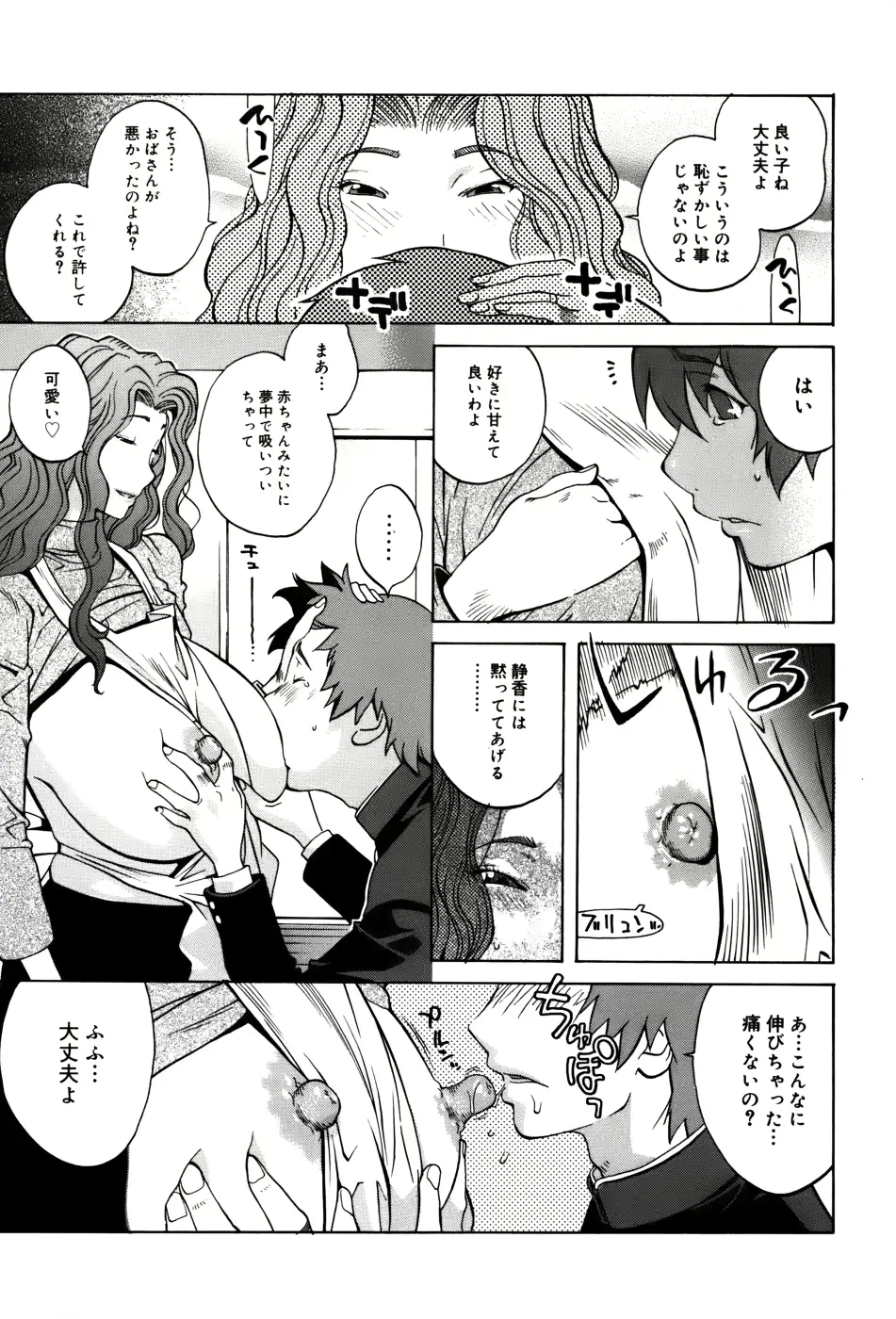 웹툰 이미지 154
