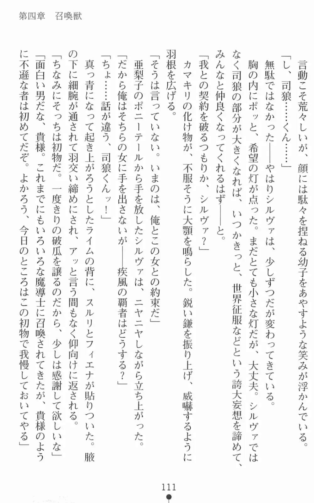 웹툰 이미지 127