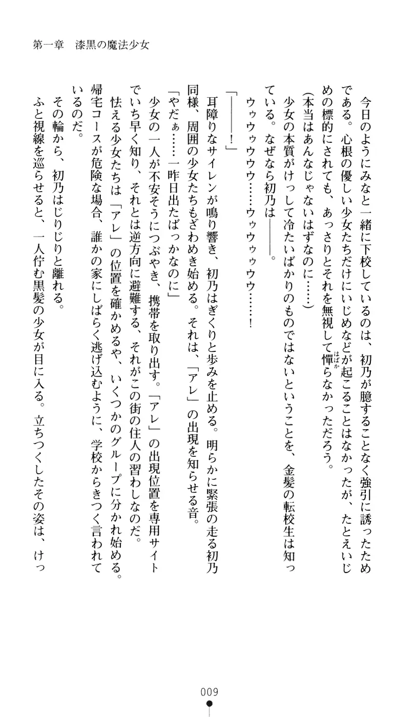 웹툰 이미지 26