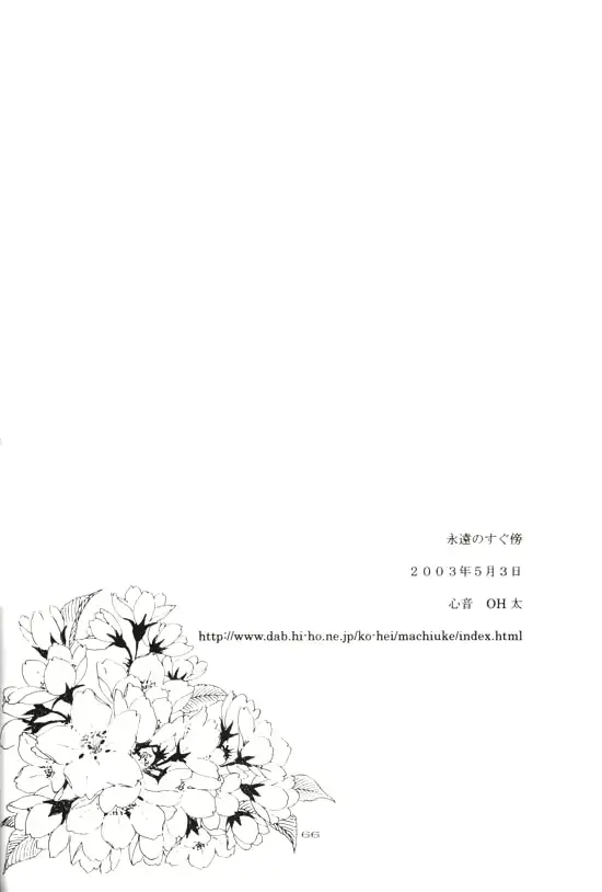 웹툰 이미지 41