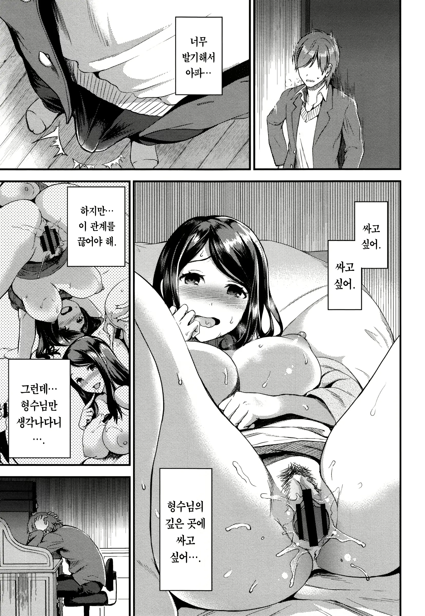웹툰 이미지 46