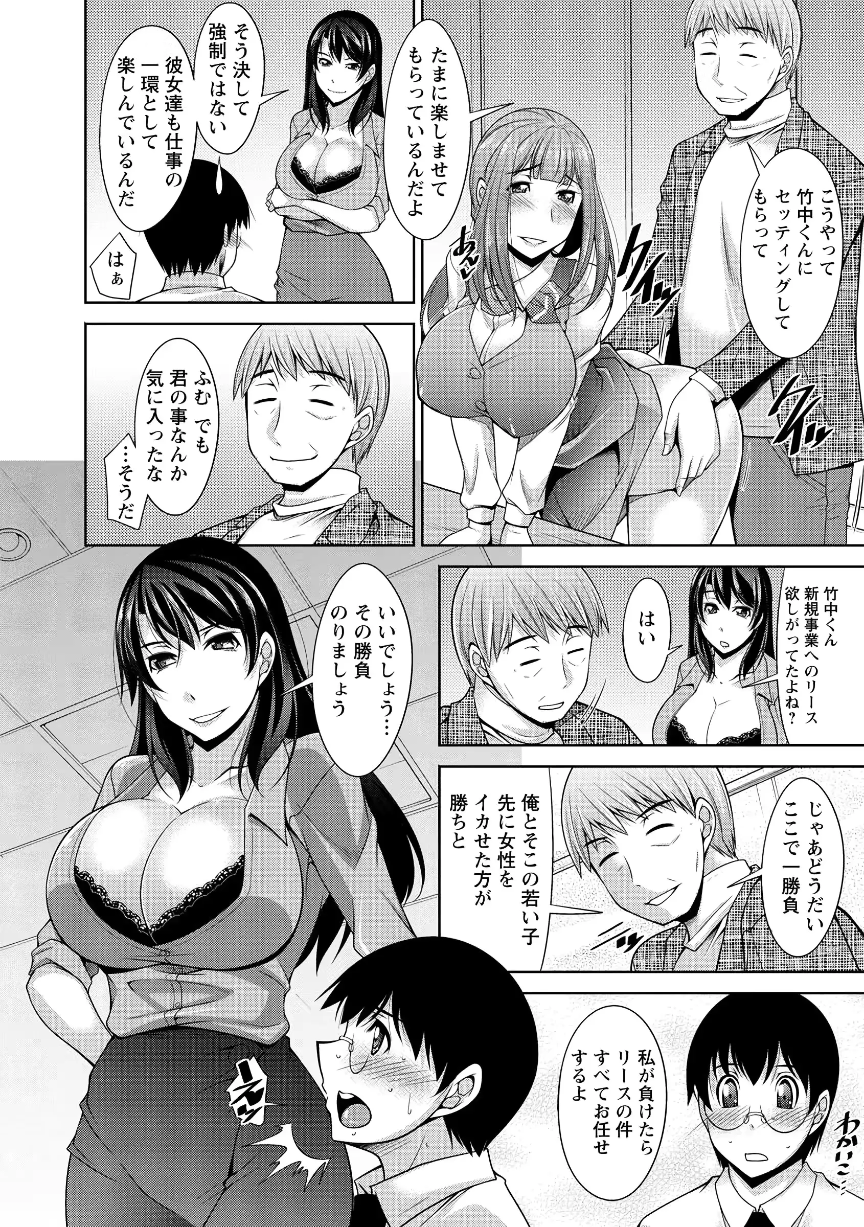 웹툰 이미지 46