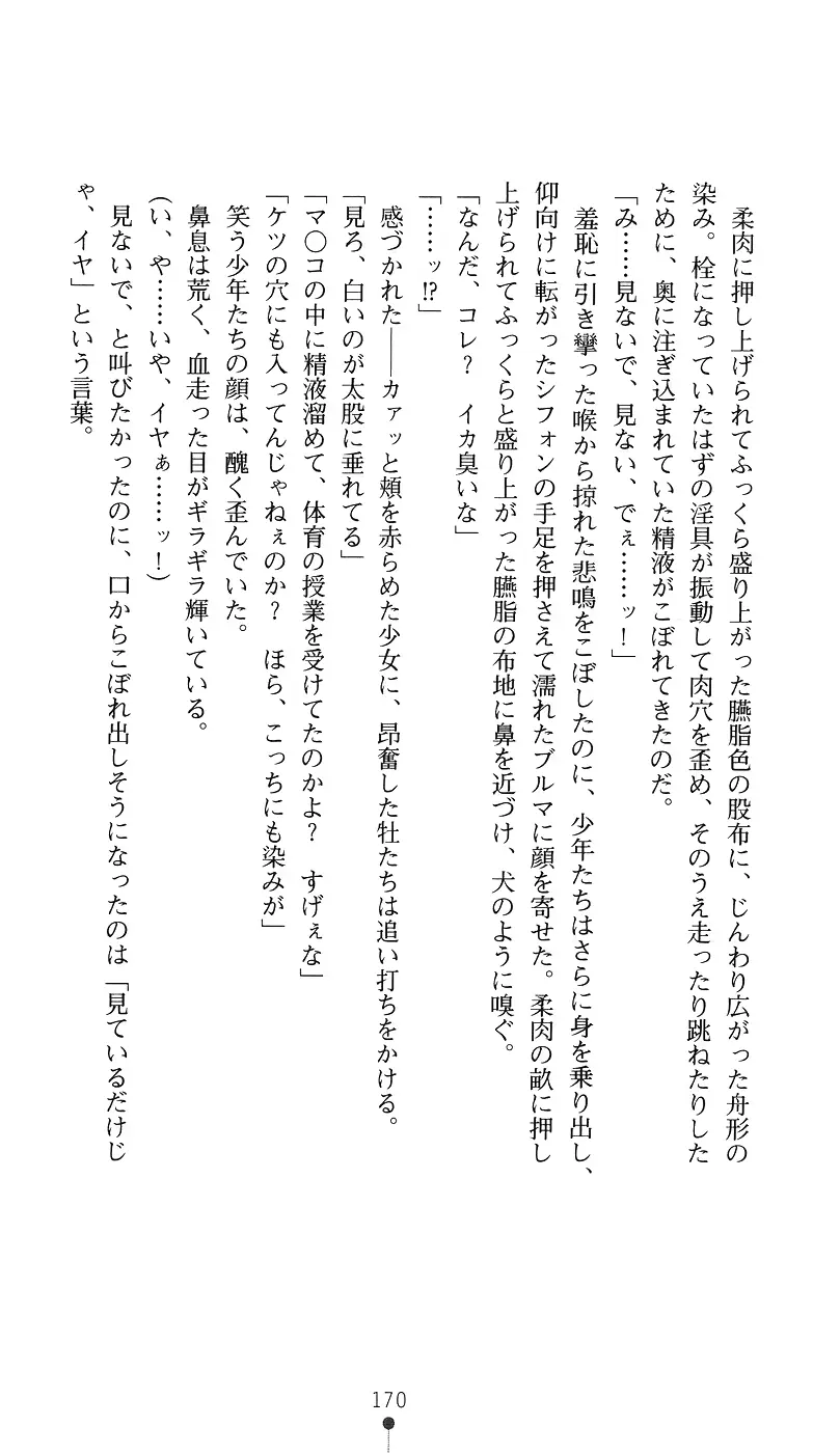 웹툰 이미지 184