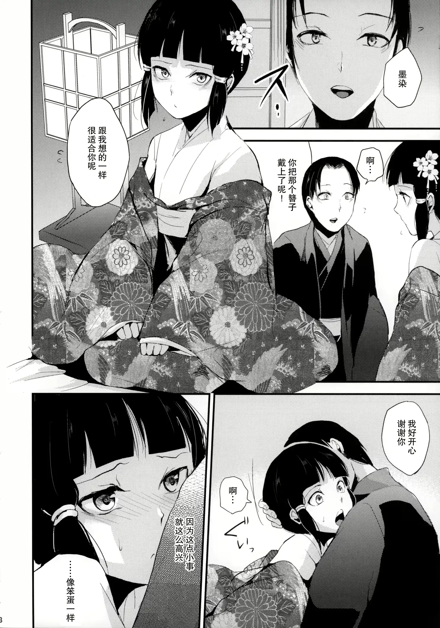 웹툰 이미지 9