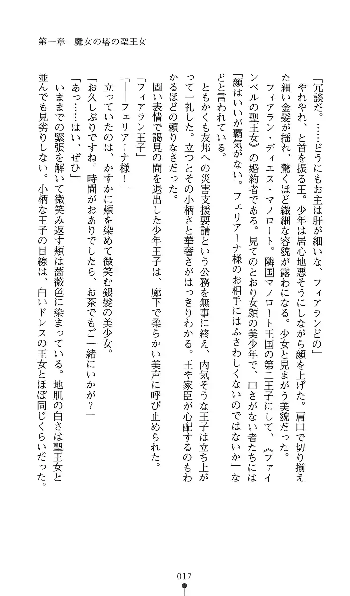 웹툰 이미지 31