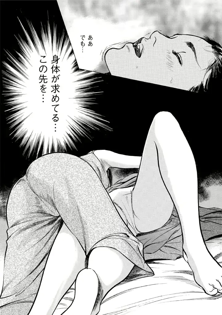 웹툰 이미지 183