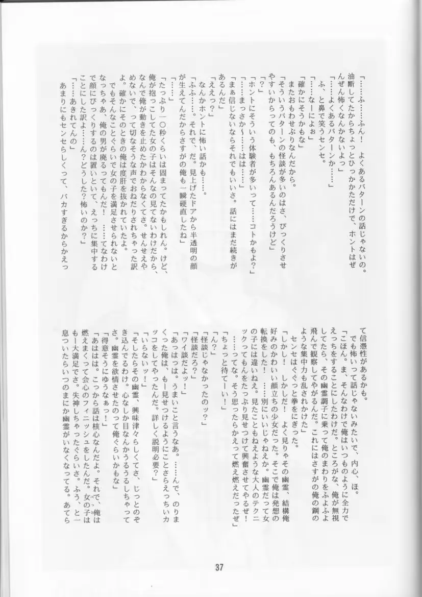 웹툰 이미지 36