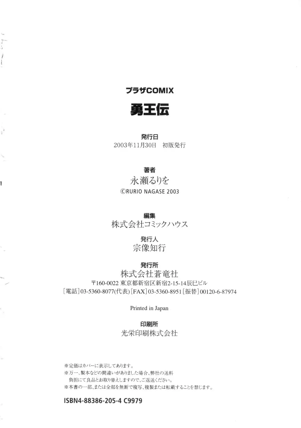 웹툰 이미지 195