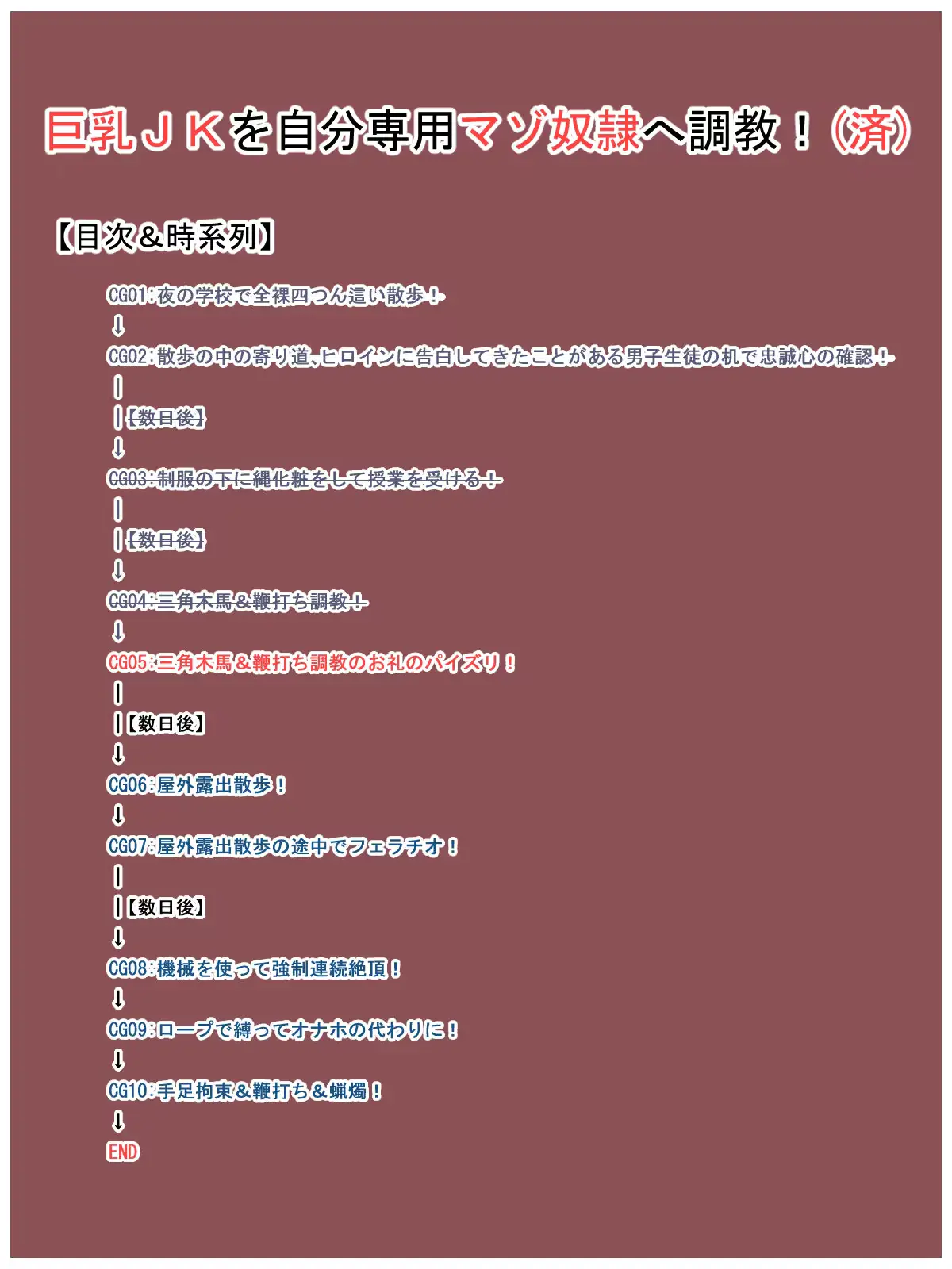 웹툰 이미지 48