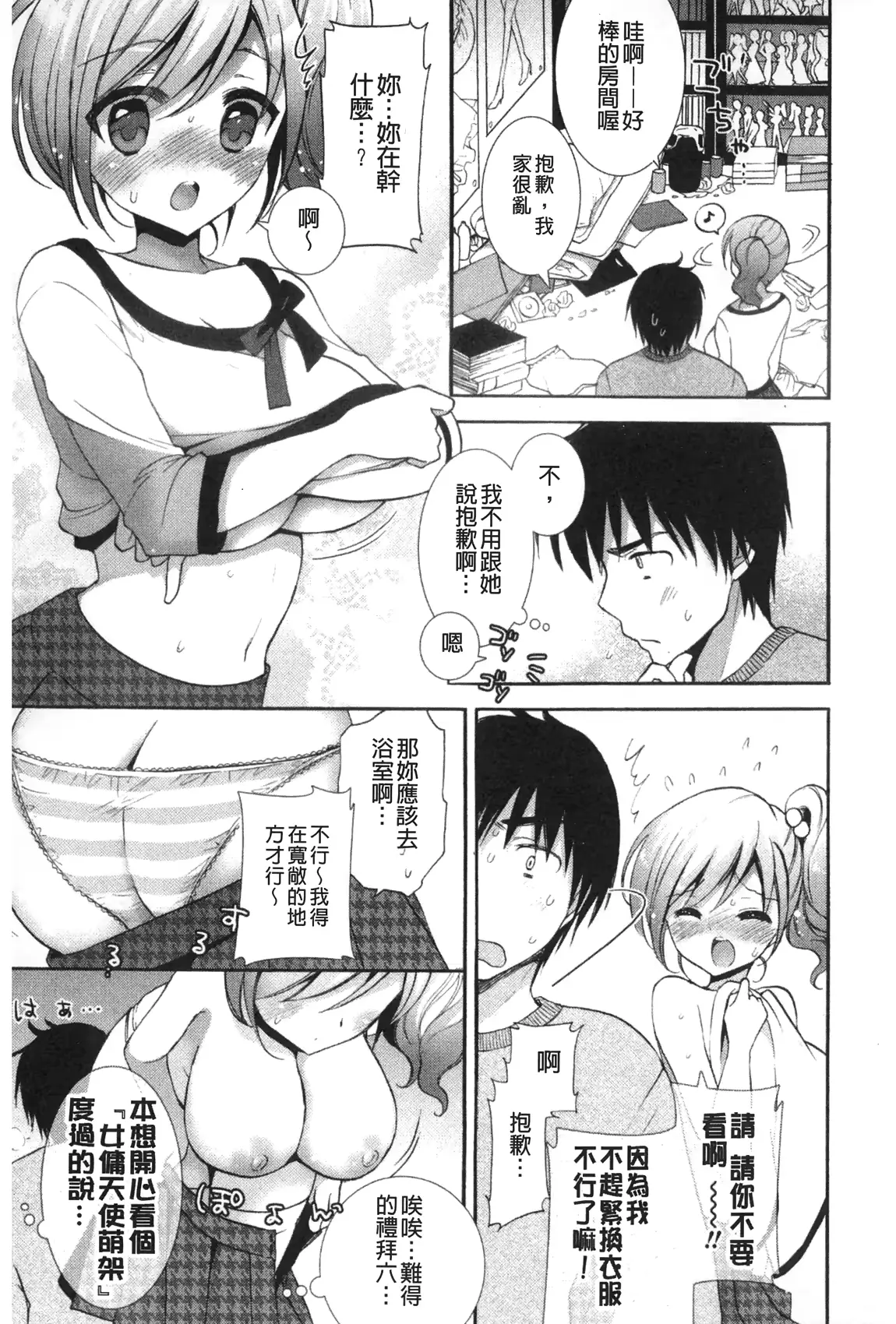 웹툰 이미지 101