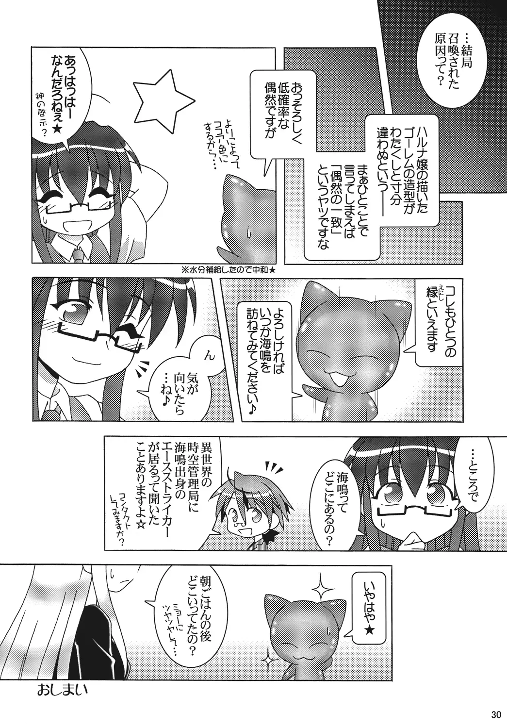 웹툰 이미지 28