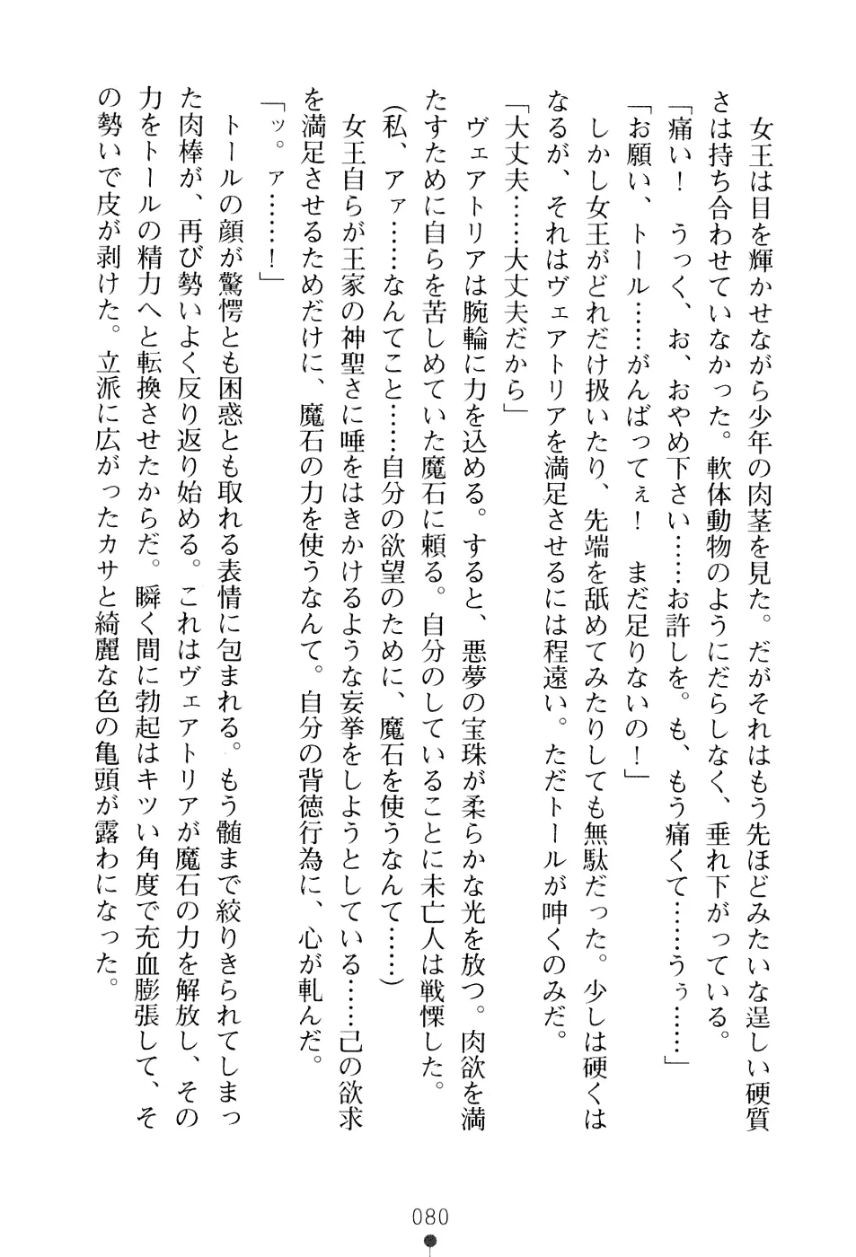 웹툰 이미지 95