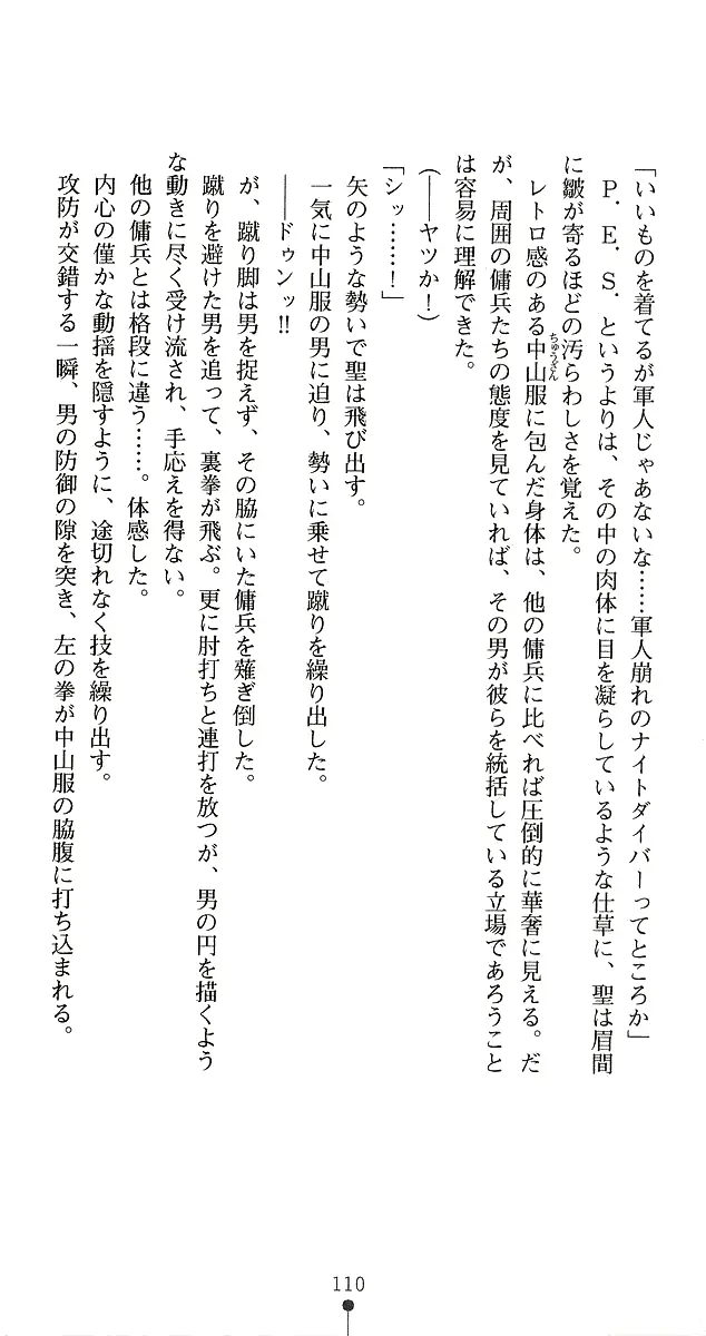 웹툰 이미지 135