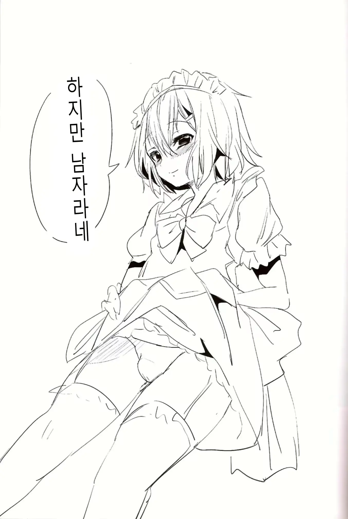웹툰 이미지 24