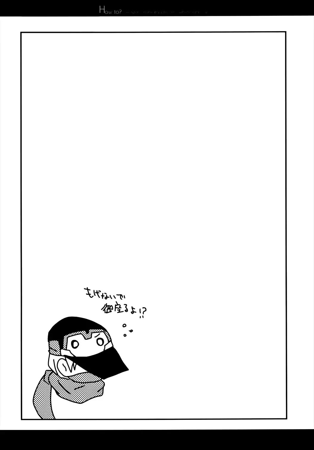 웹툰 이미지 23