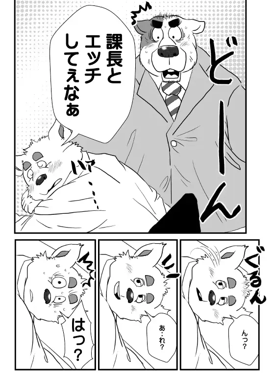 웹툰 이미지 8