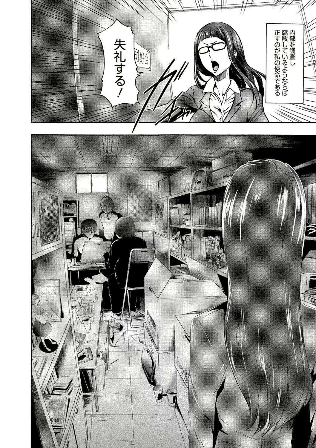 웹툰 이미지 44
