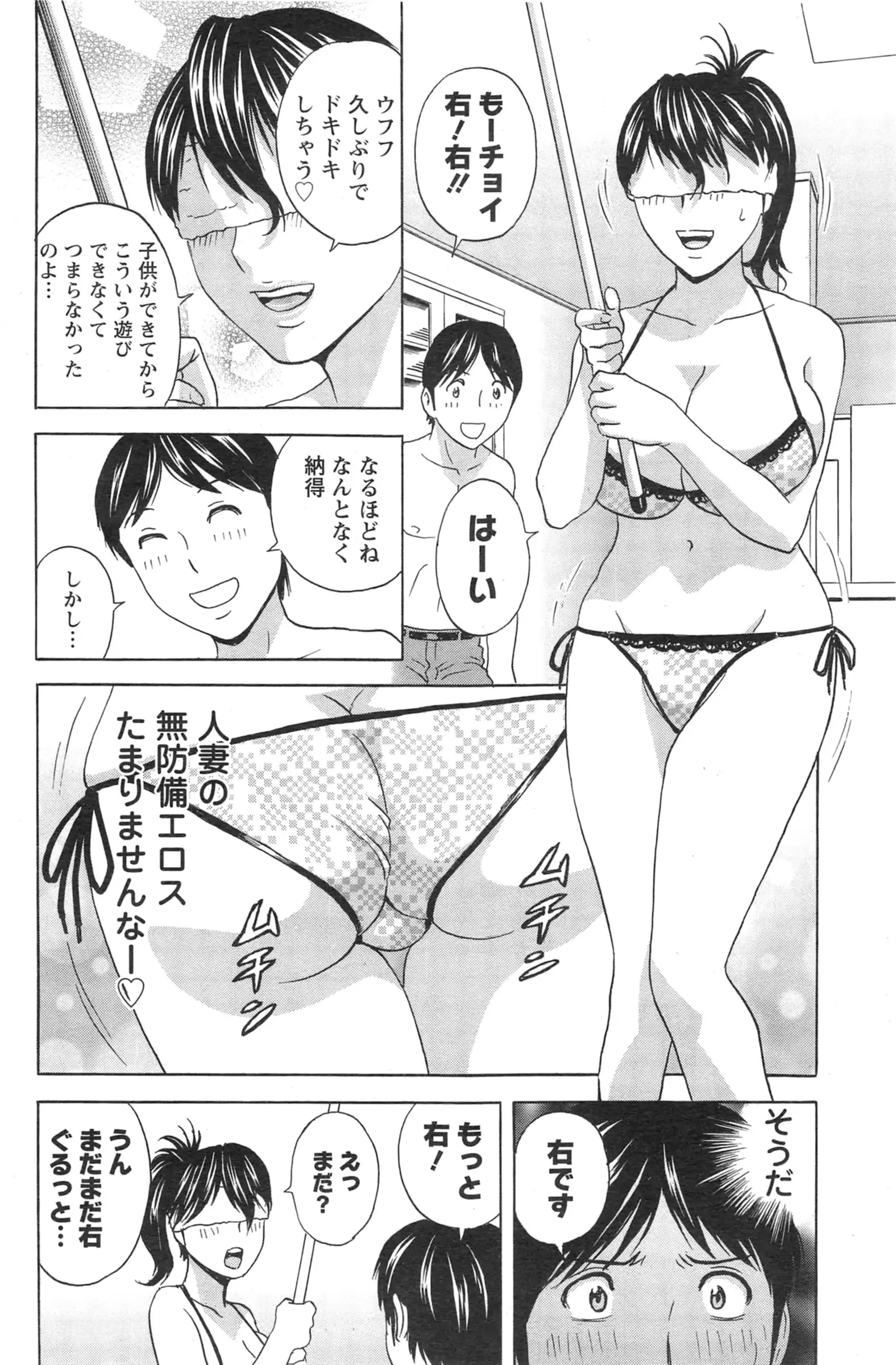 웹툰 이미지 187