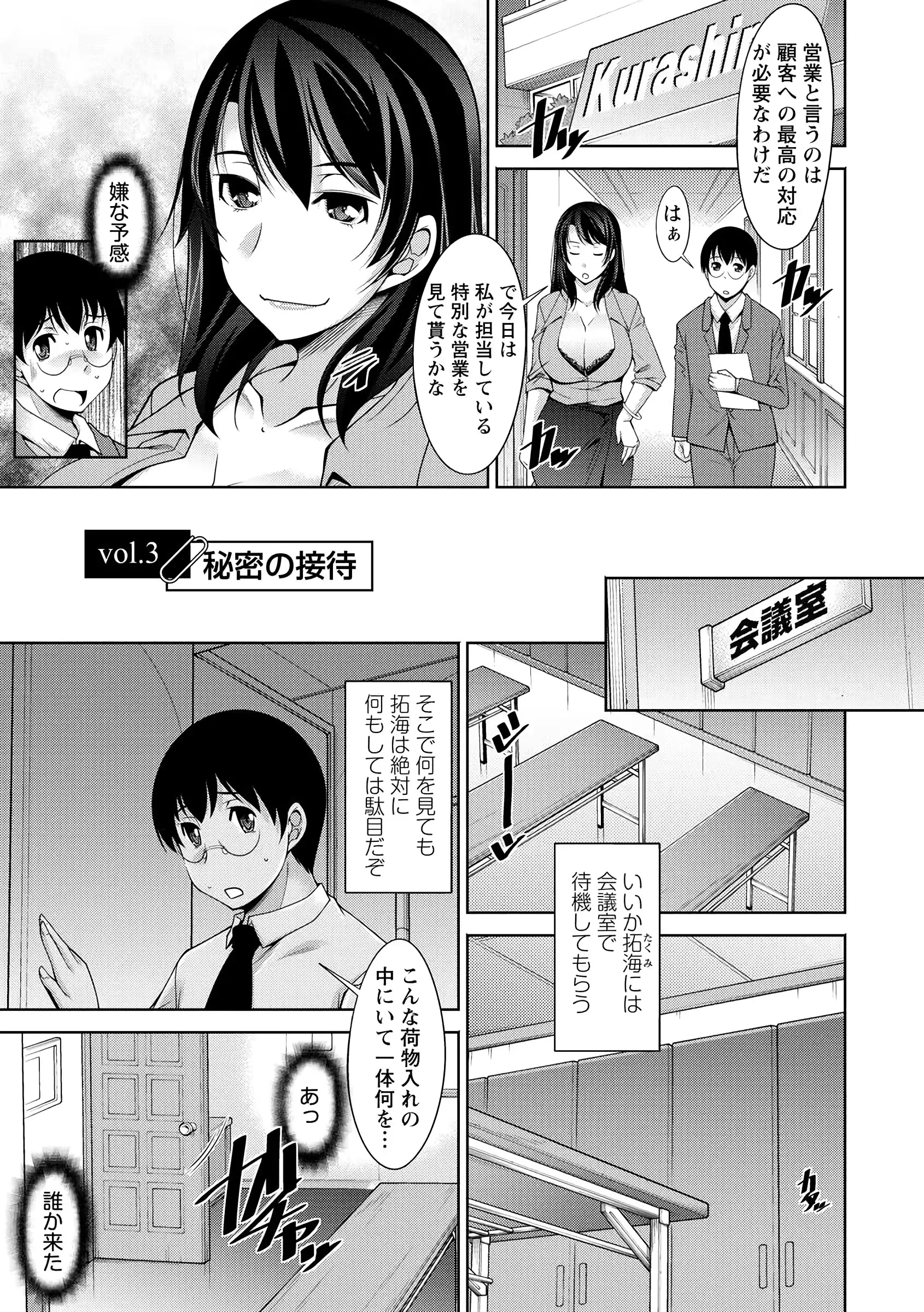 웹툰 이미지 40