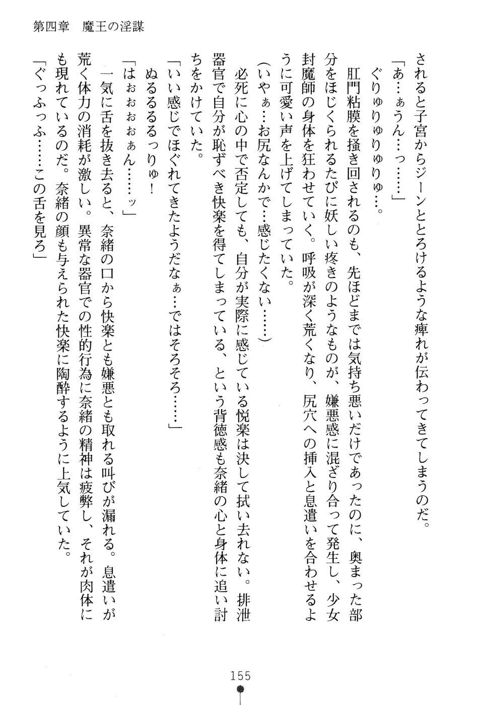 웹툰 이미지 170