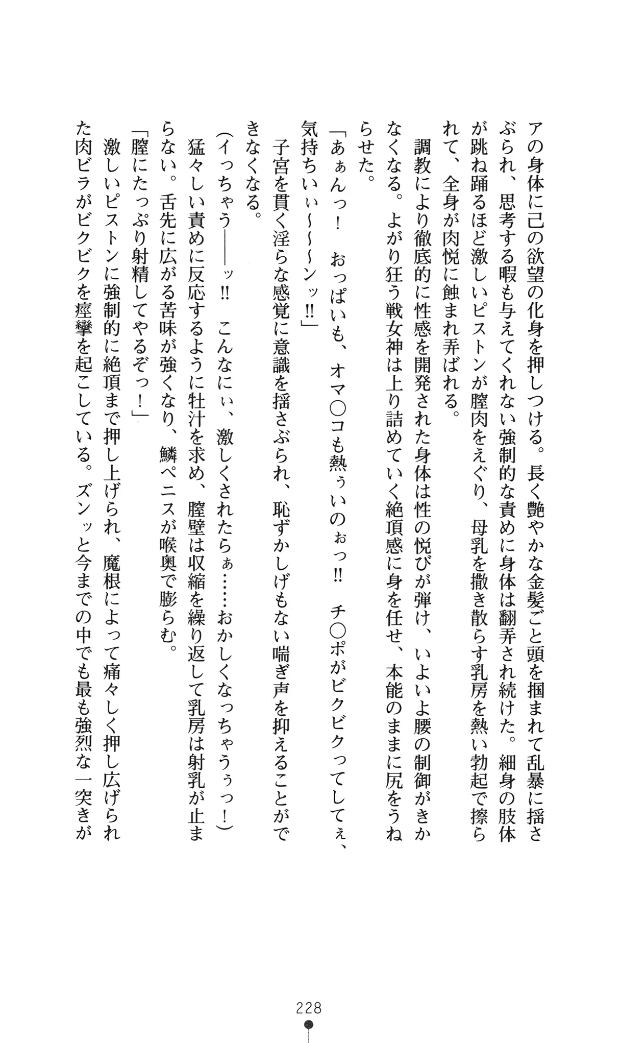 웹툰 이미지 243