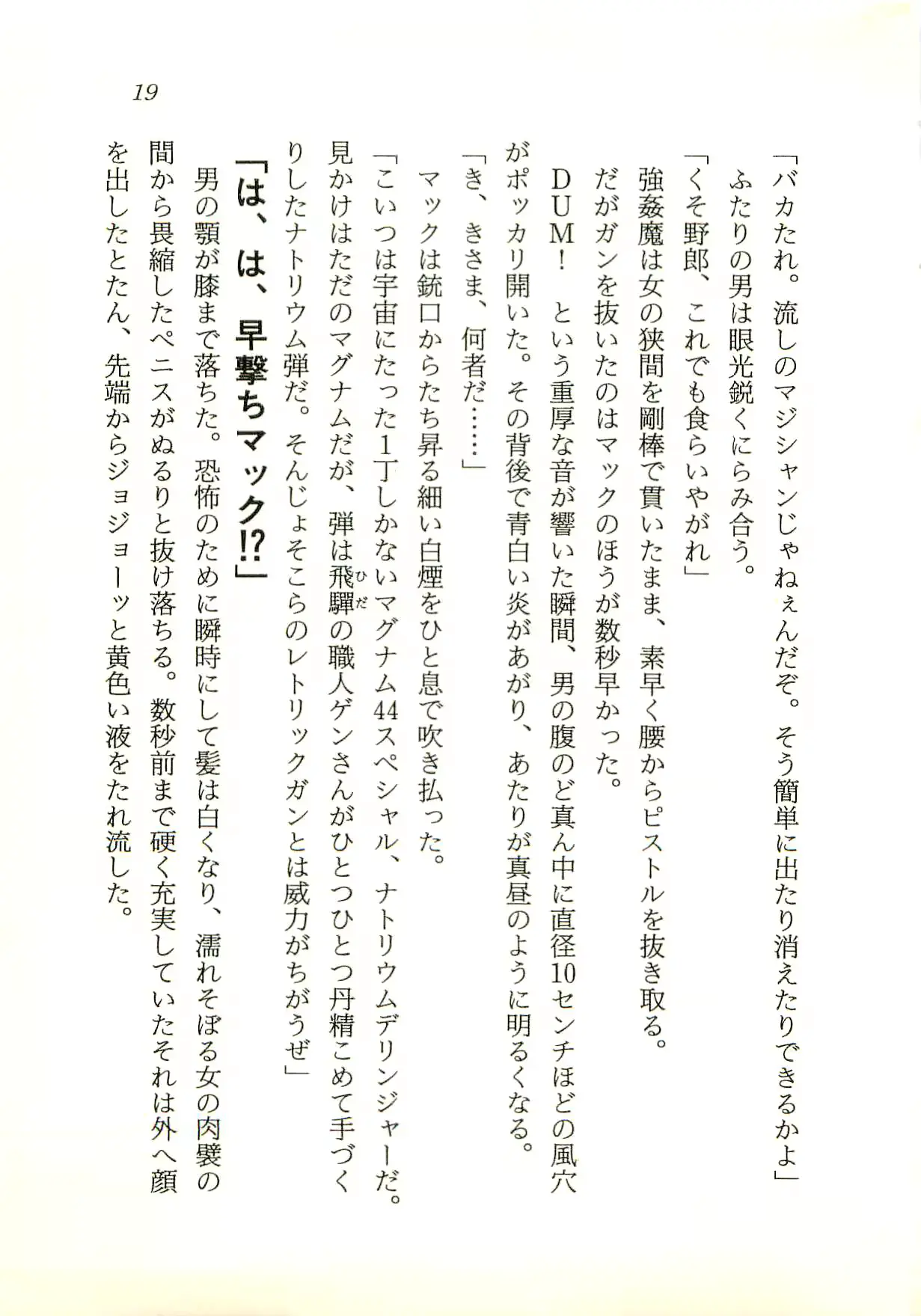 웹툰 이미지 19
