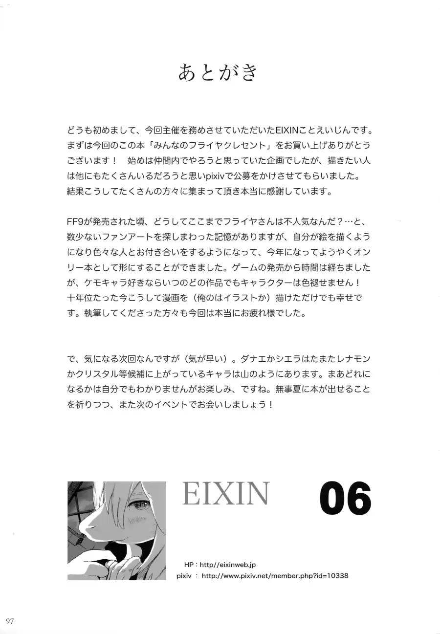 웹툰 이미지 94