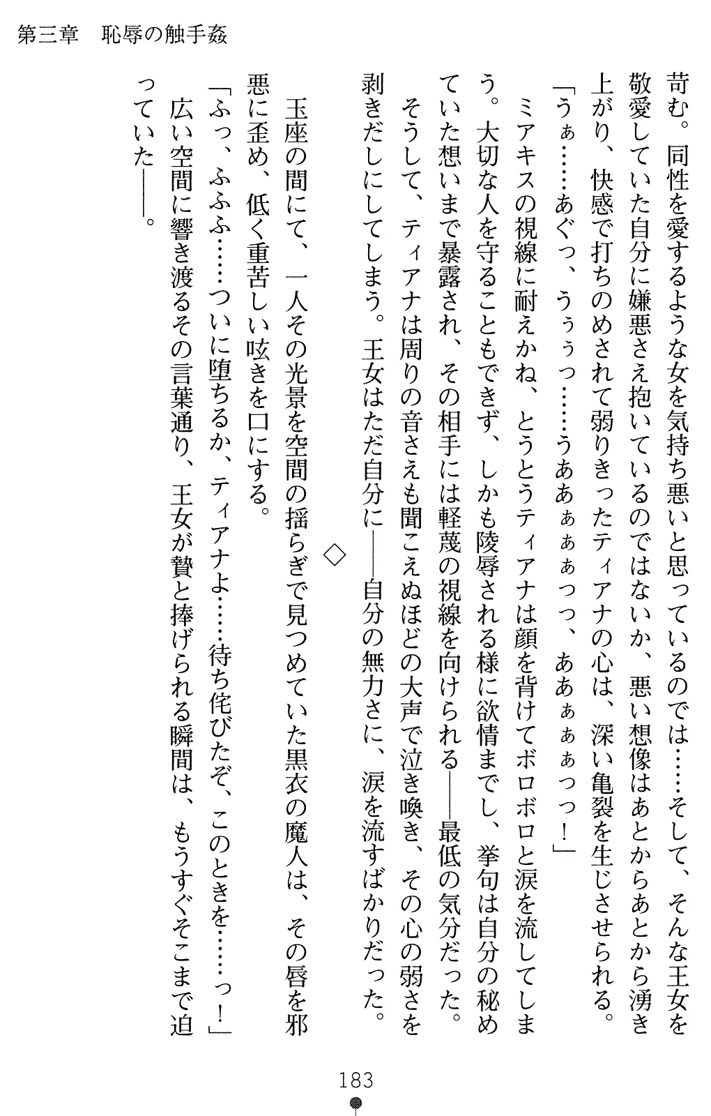 웹툰 이미지 195