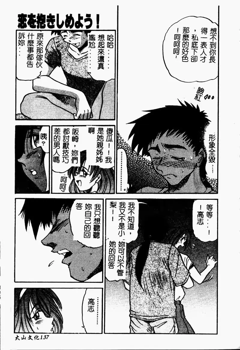 웹툰 이미지 138