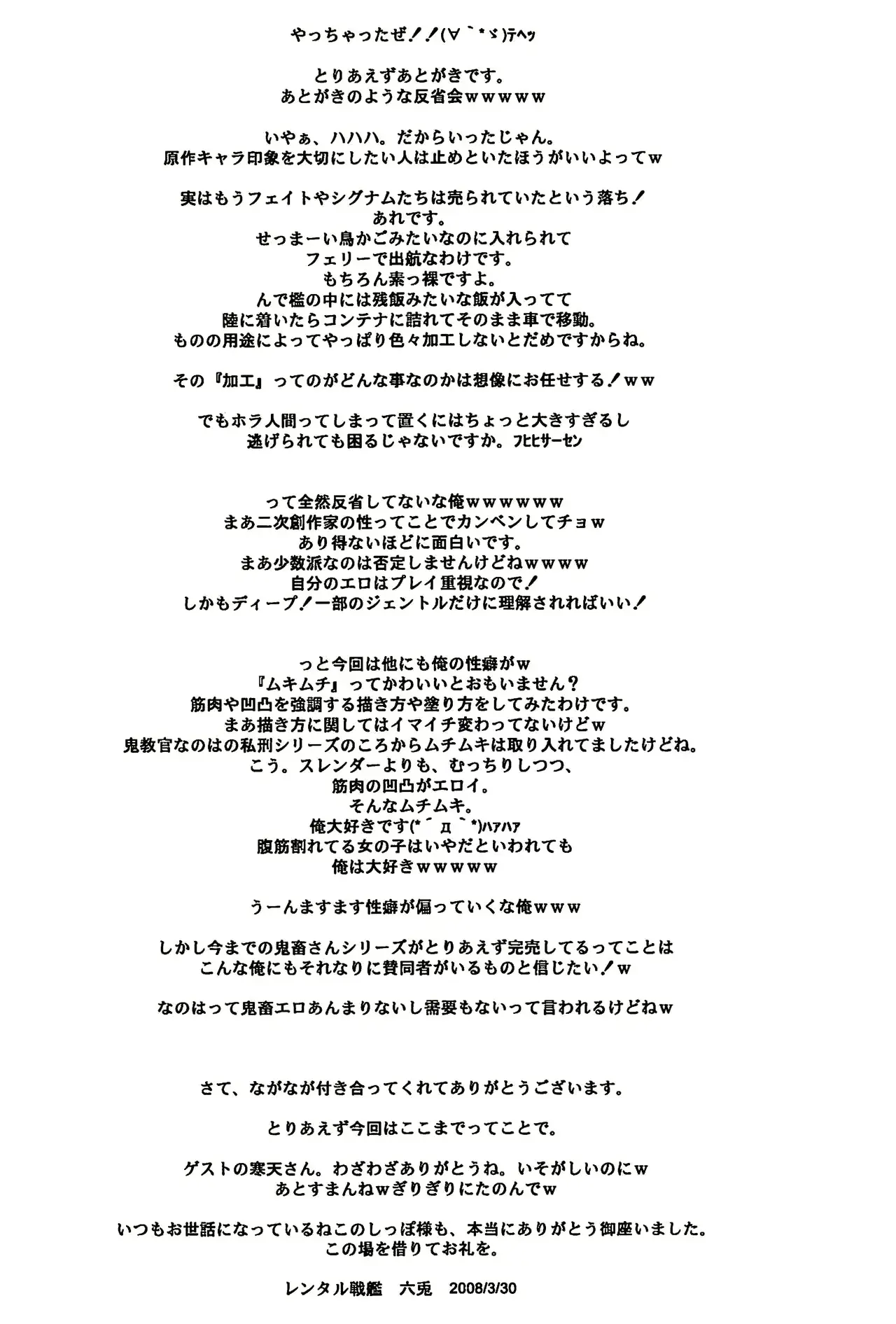 웹툰 이미지 23