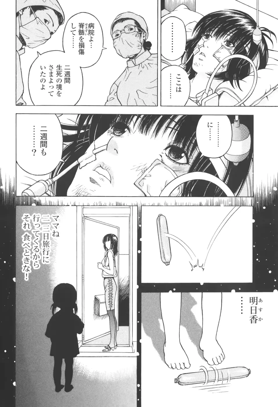웹툰 이미지 130