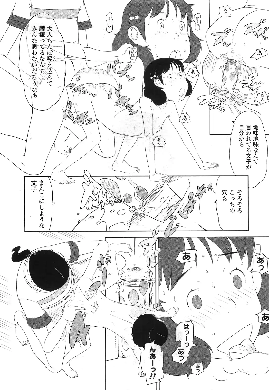 웹툰 이미지 55