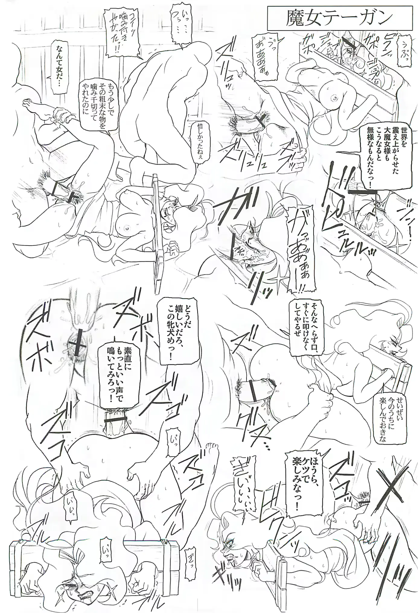 웹툰 이미지 22