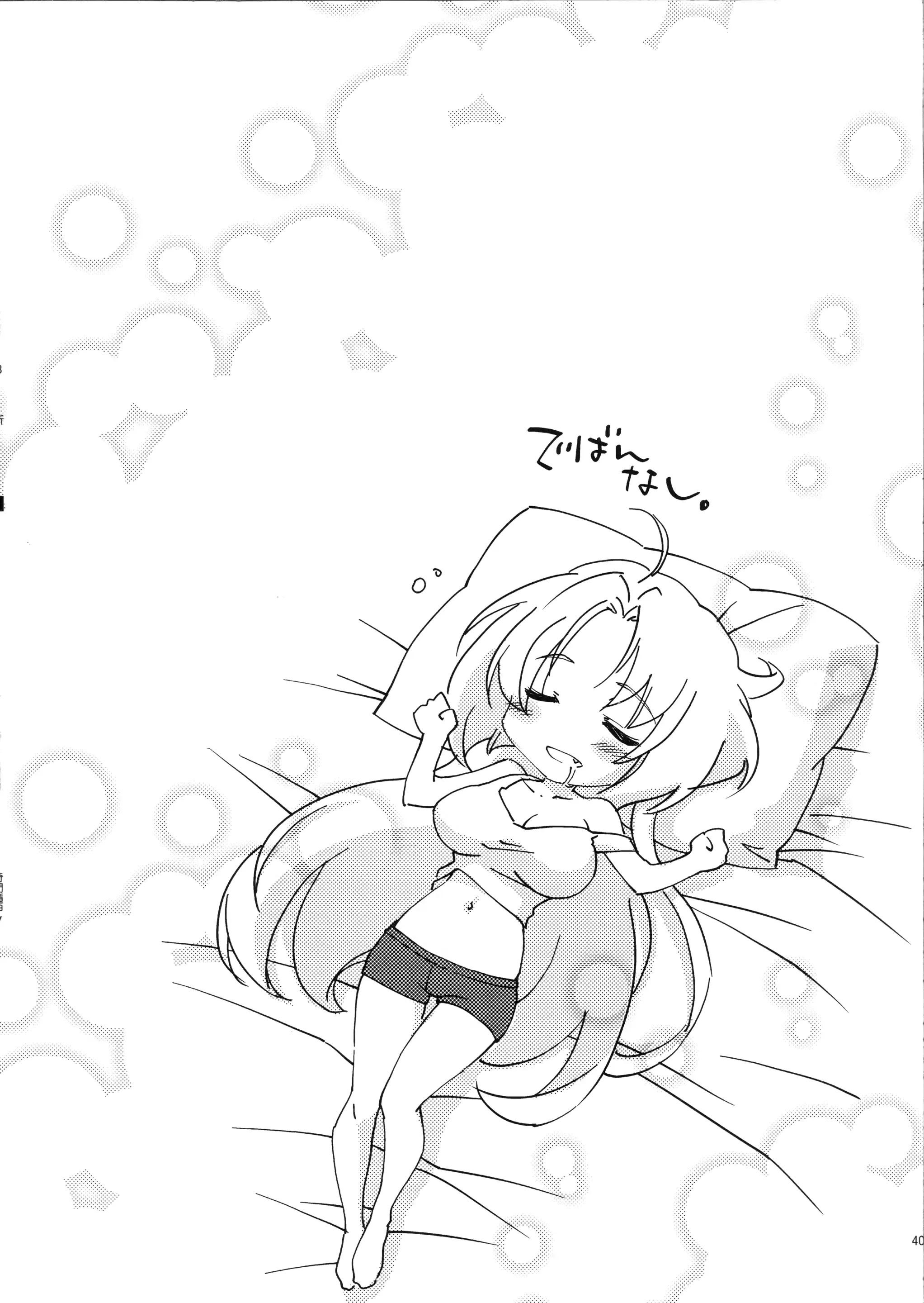 웹툰 이미지 40